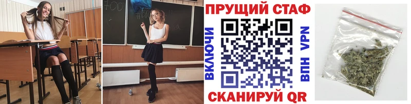 Виды наркоты Ставрополь Бутират КОКАИН Альфа ПВП Меф Марихуана