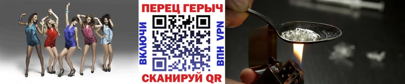 Героин белый  купить закладку  Ставрополь 