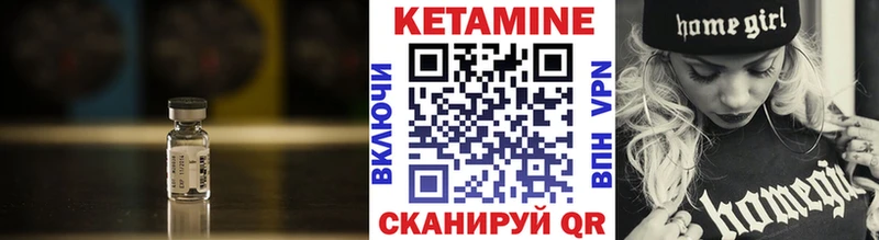 купить наркотики сайты  Ставрополь  Кетамин ketamine 