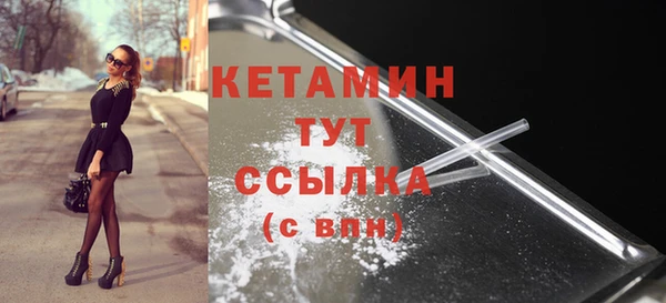 бошки Богородск