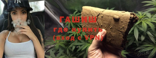 первитин Богородицк