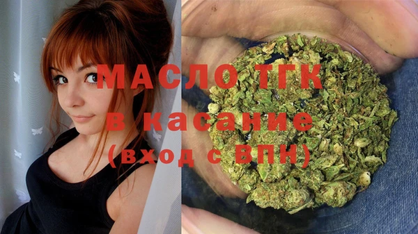 первитин Богородицк