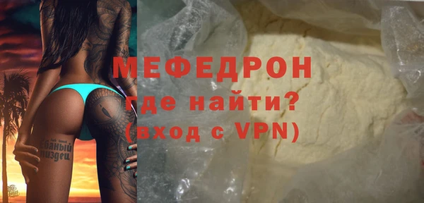 первитин Богородицк