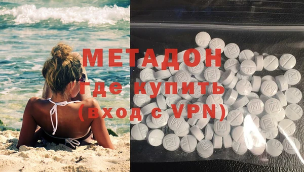 первитин Богородицк