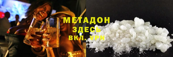 первитин Богородицк
