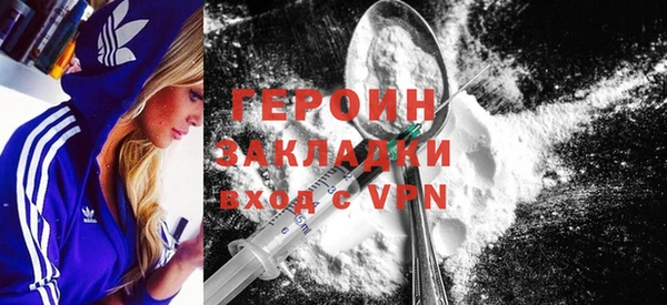 бошки Богородск