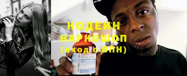 бошки Богородск