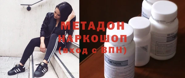 бошки Богородск