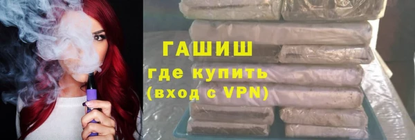 первитин Богородицк