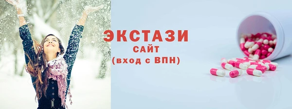 бошки Богородск
