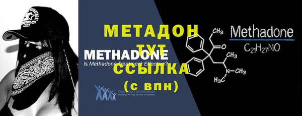 бошки Богородск