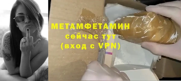 бошки Богородск
