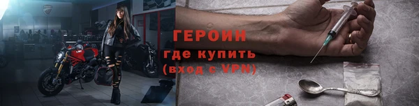 бошки Богородск