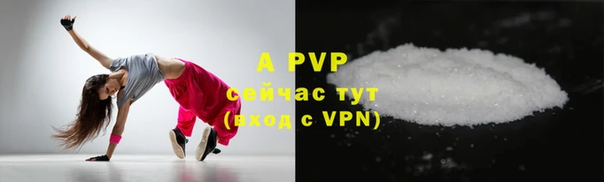 первитин Богородицк