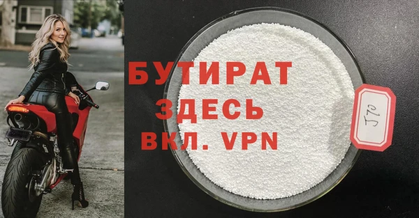 первитин Богородицк