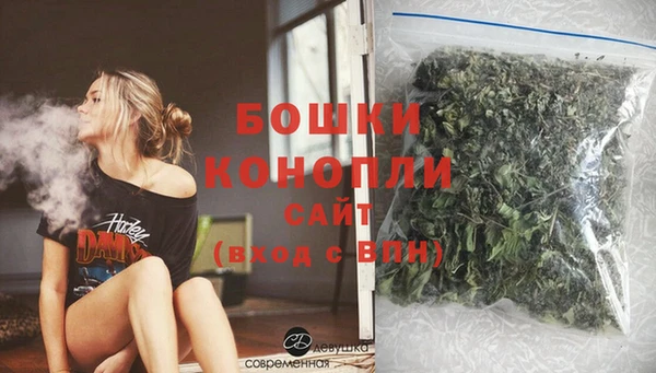бошки Богородск