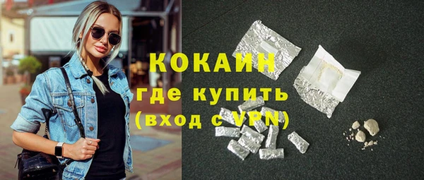 бошки Богородск