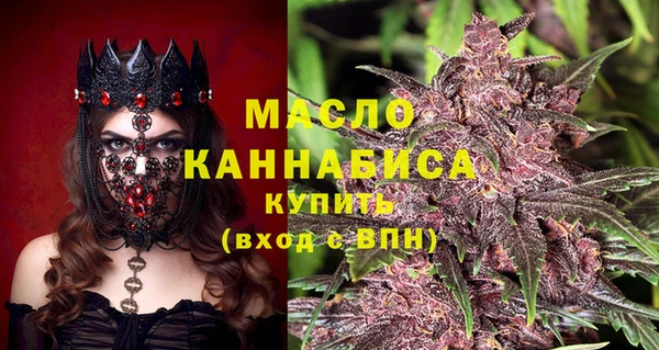 бошки Богородск