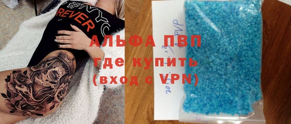 бошки Богородск