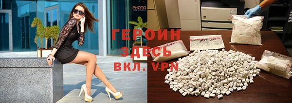 первитин Богородицк