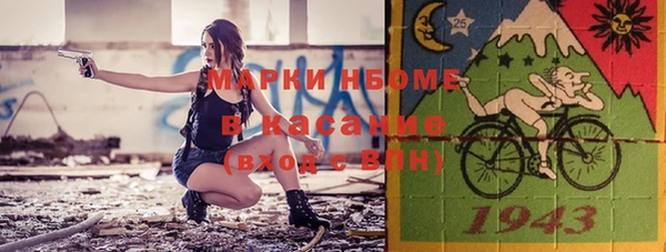 бошки Богородск