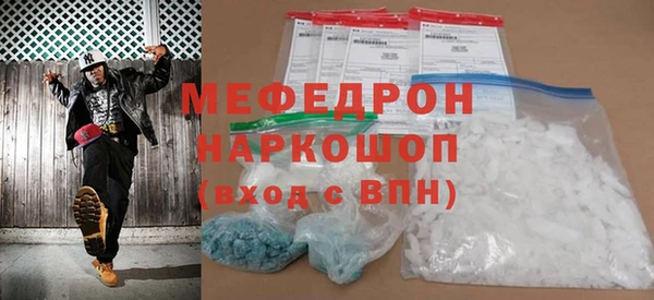 первитин Богородицк