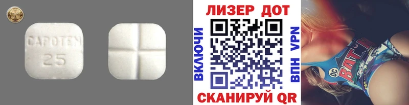 Лсд 25 экстази кислота сайты даркнета какой сайт Ставрополь