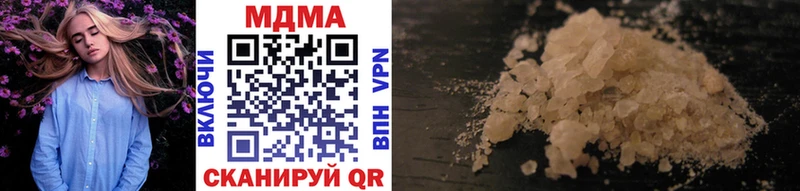 что такое наркотик  Ставрополь  MDMA кристаллы 