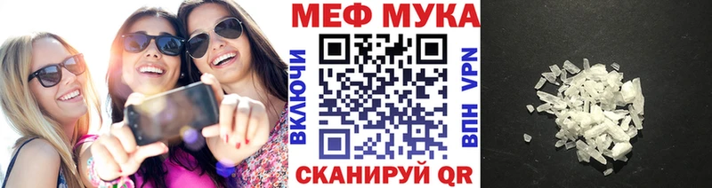 Меф 4 MMC  Ставрополь 
