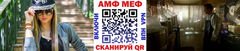 Метамфетамин кристалл Ставрополь