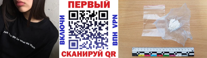 продажа наркотиков  Ставрополь  Первитин Декстрометамфетамин 99.9% 