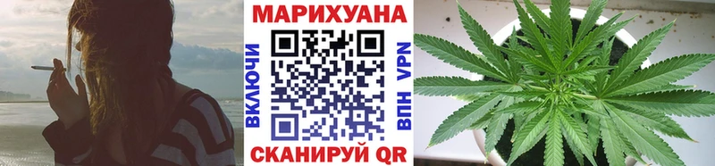 Каннабис семена  ссылка на мегу маркетплейс  Ставрополь 